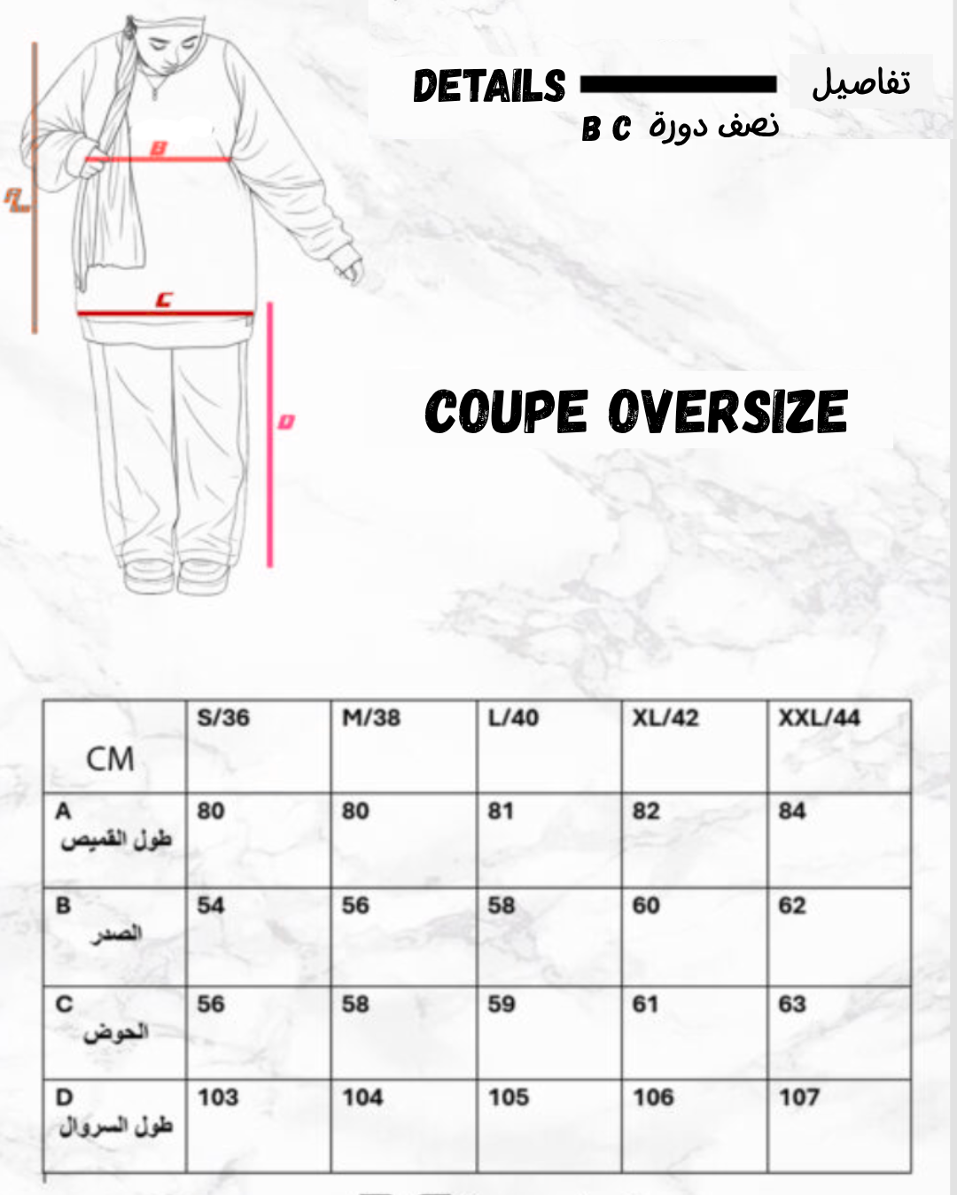 Ensemble Inner Peace Cacao