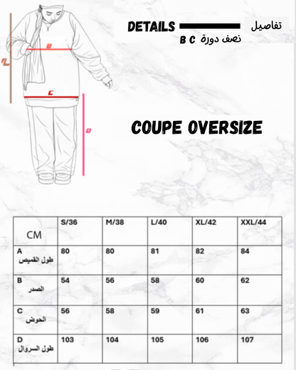 Ensemble Inner Peace Cacao